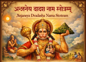 Lord Hanuman carrying a mountain and mace