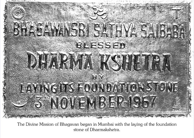 lays the Foundation Stone for Dharmakshetra in Bombay 55 Dharmakshetra 1