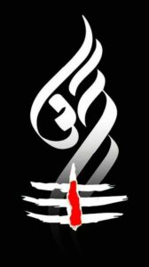 Stylized white Om symbol with red tilak.