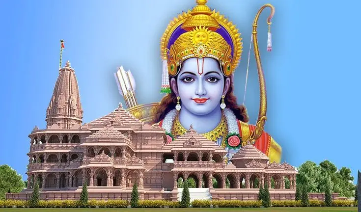 Sri Rama Karnamrutam