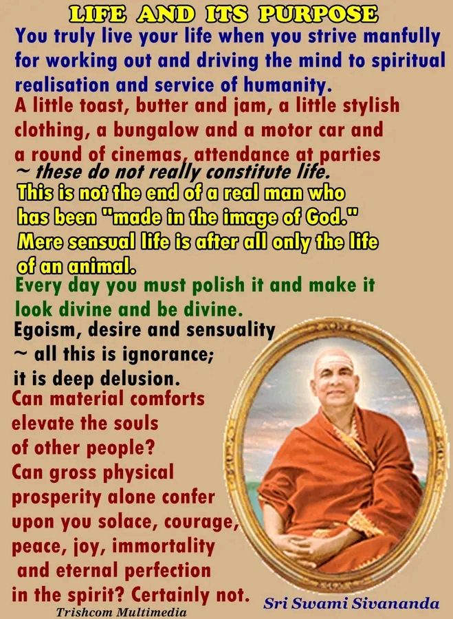 Swami Sivananda life purpose quote poster image