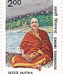 Sivananda Saraswati commemorative postage stamp honoring revered spiritual master of India