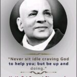 Portrait of Swami Sivananda with motivational text.
