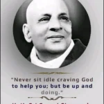 Portrait of Swami Sivananda with motivational text.