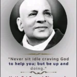 Sri Swami Sivananda inspirational quote portrait