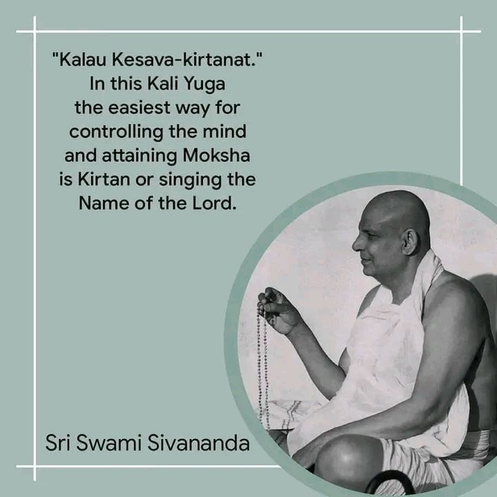 Swami Sivananda The Divine Life Society Rishikesh 2