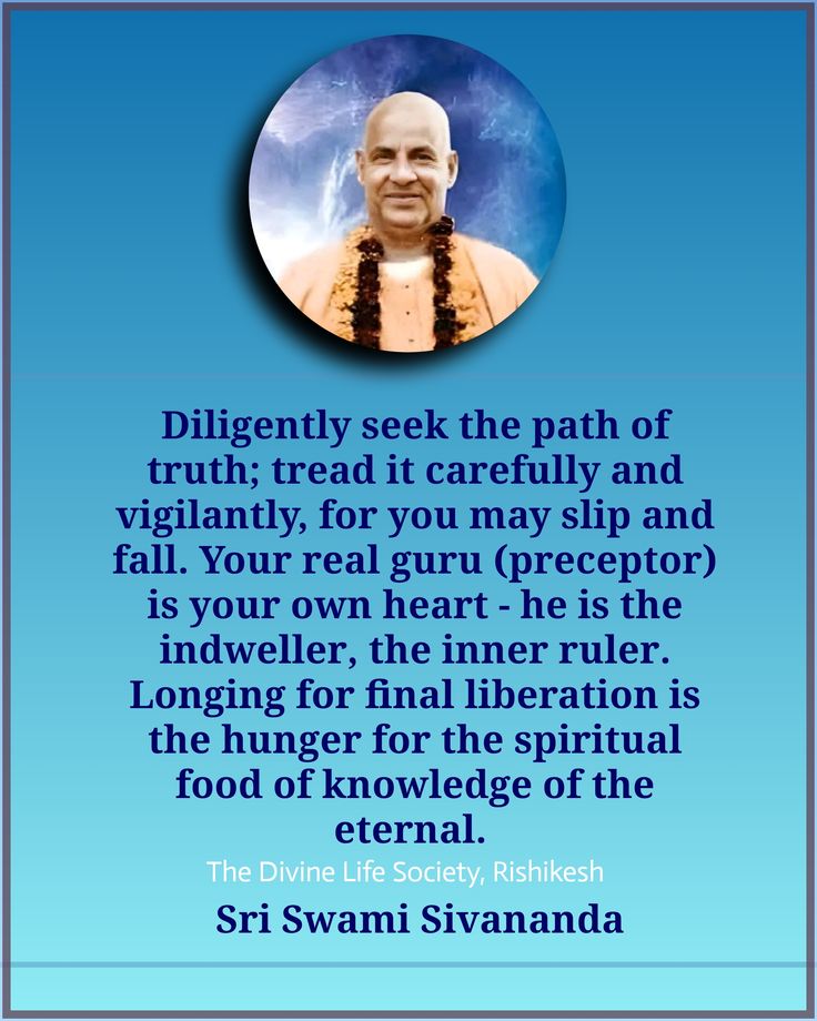 Swami Sivananda quote poster blue photo