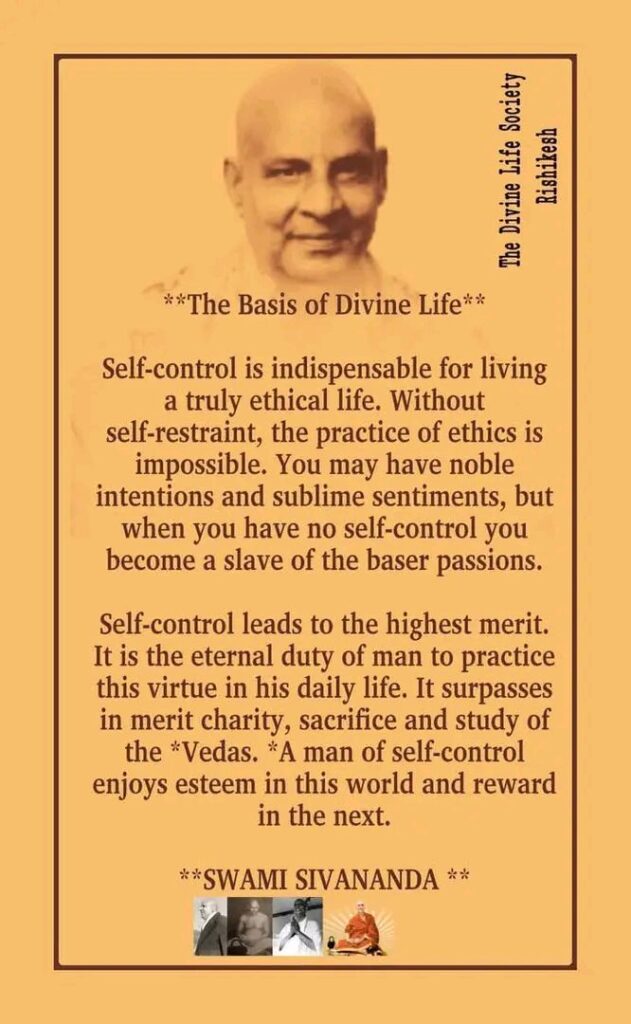 Swami Sivananda self-control quote poster