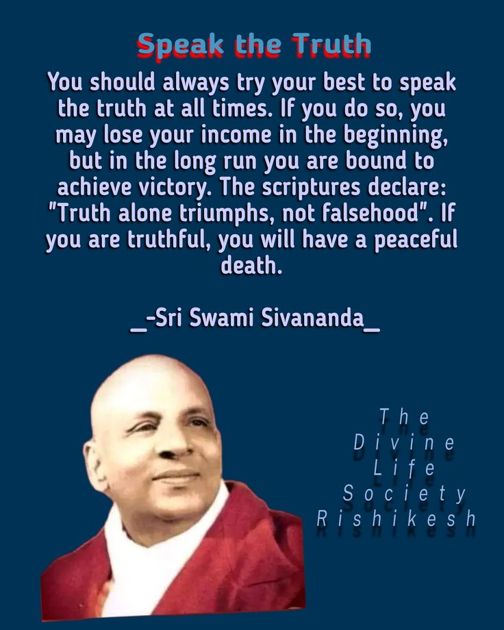 The Divine Life Society Rishikesh Swami Sivananda 4