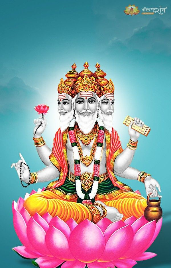 Brahma Svarupamudaye