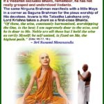 Swami Sivananda explains wisdom and devotion