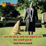 Swami Sivananda blessing devoted disciple with compassion