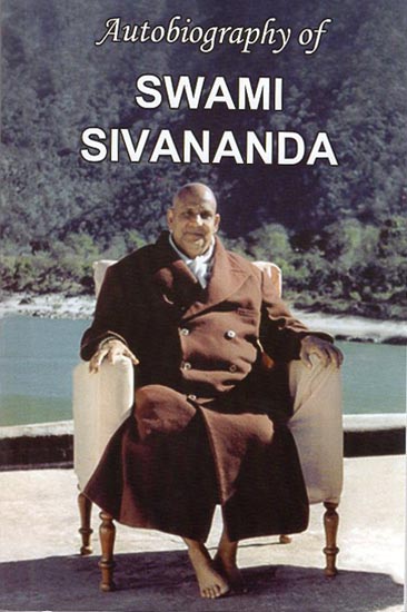 Swami Sivananda Autobiography of Swami Sivananda book cover photo