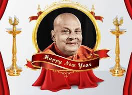 New Year Message From H.H. Sri Swami Chidanandaji Maharaj