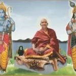 Meditating saint with Lord Rama and Lakshmana