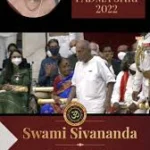 Swami Sivananda receiving Padma Shri national honor