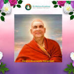 Floral framed portrait of Swami Sivananda Maharaj