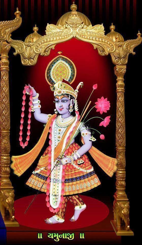 Yamuna Ashtakam 54 yamuna