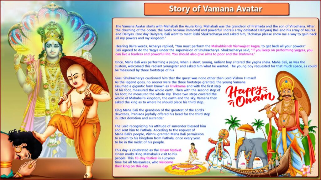 story of vamana avatar orig