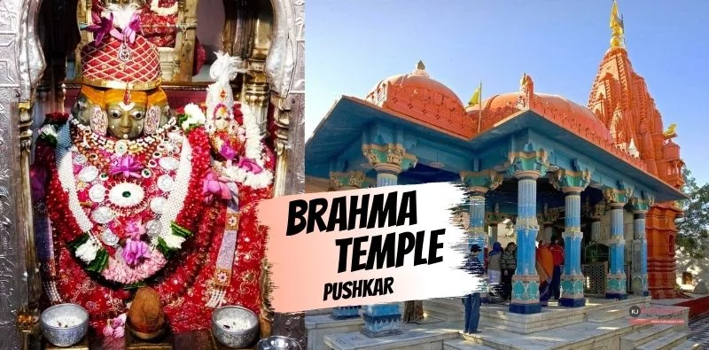 Brahma Temple KahaJaun 1