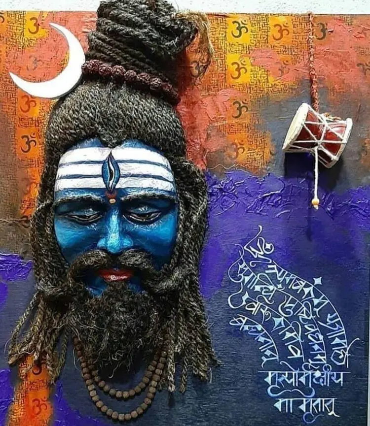 हरि ॐ तत्सत्