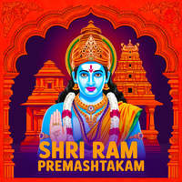 Rama Ashtakam