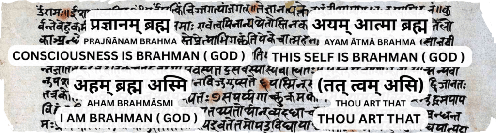 the four mahavakyas upanishad vedas devotional india scaled 1