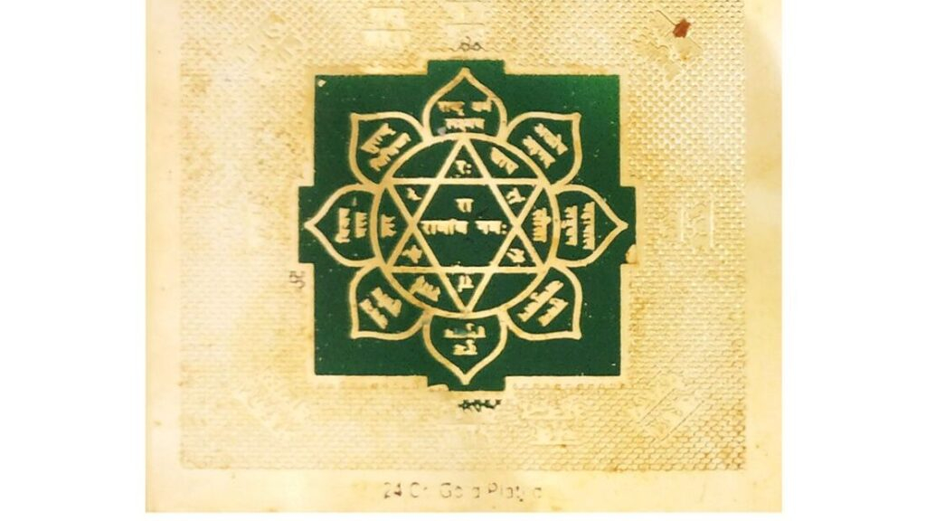 Shri Rama Yantra