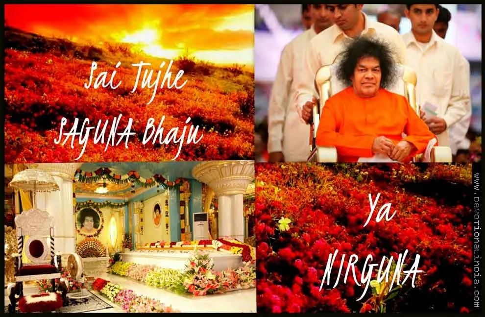 satyasai3