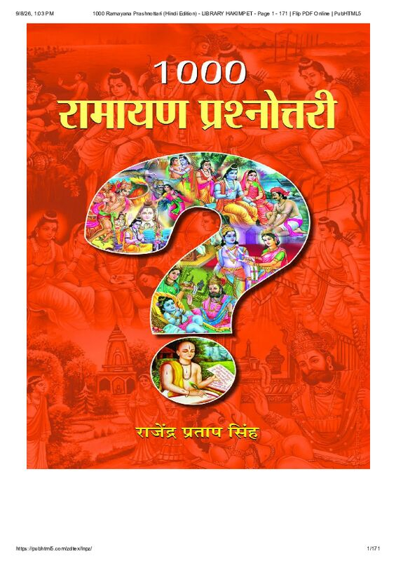 1000 Ramayana Prashnottari (Hindi Edition) – LIBRARY HAKIMPET – Page 1 – 171 _ Flip PDF Online _ PubHTML5