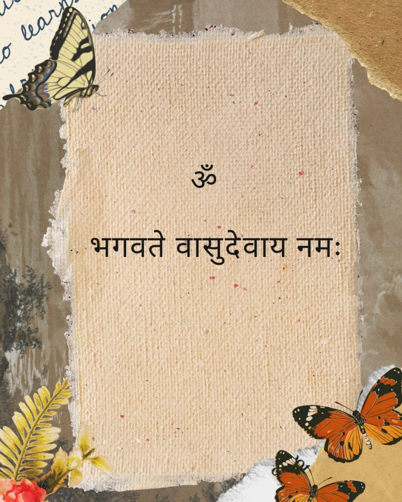 Today's Mantra