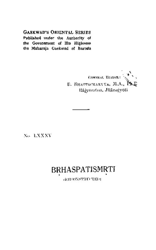 Brihaspati Smriti