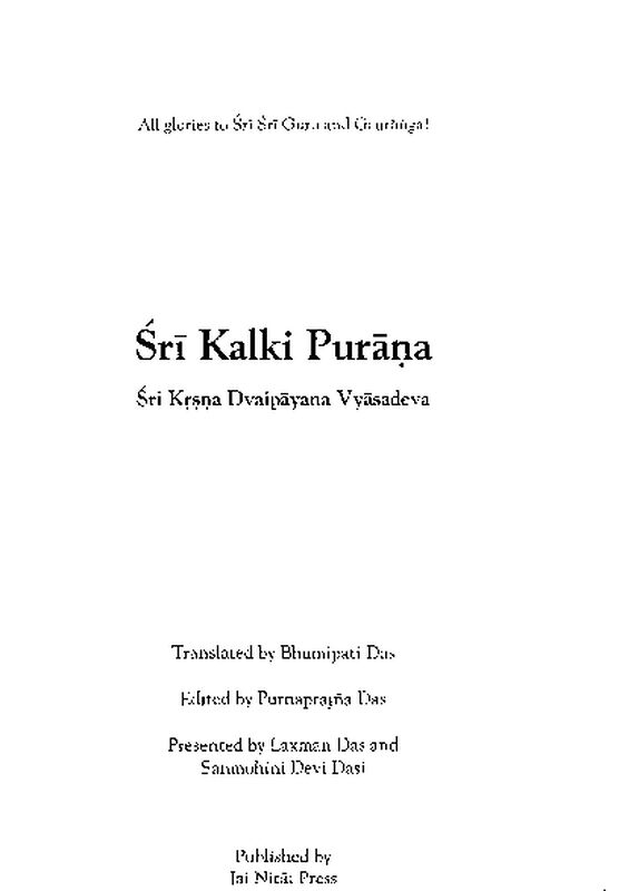 Kalki-Purana-english