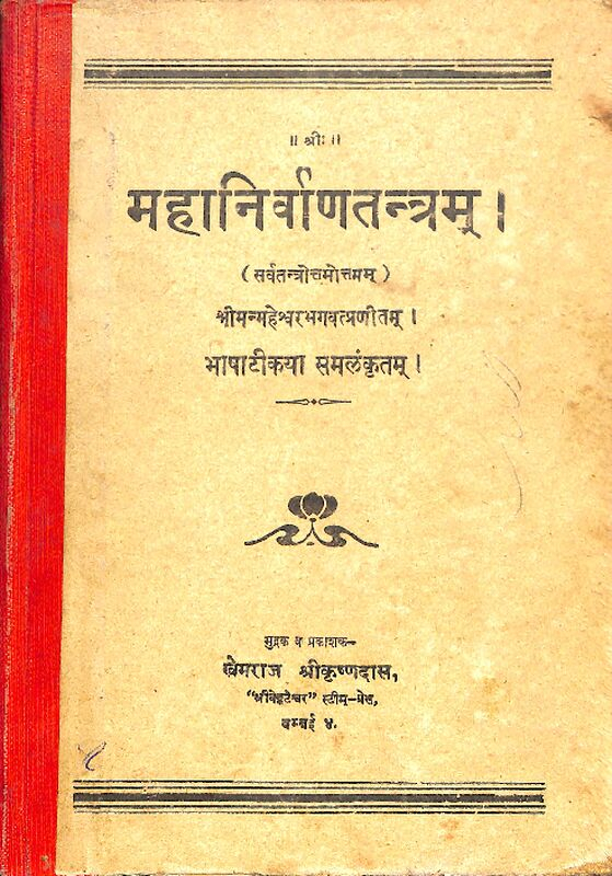 Mahanirvana Tantram