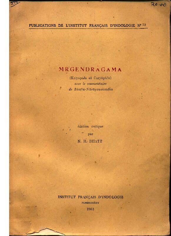 Mrigendragama –