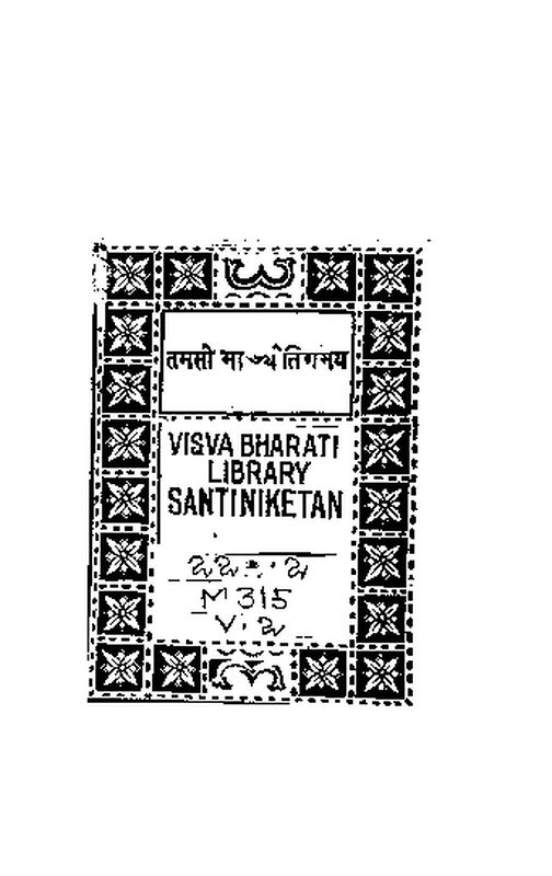 .Parasara-Samhita