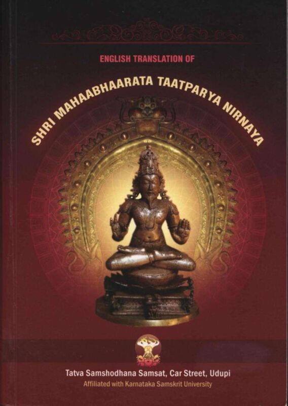 Shrimad-Mahabharata-Tatparya-Nirnaya-Smt-Anuradha-Sridhar-ENG-Tatwasamshodhana-Samsat-Udupi-2015