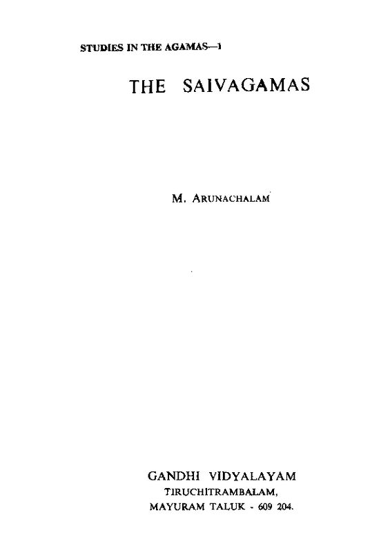 The Saivagamas