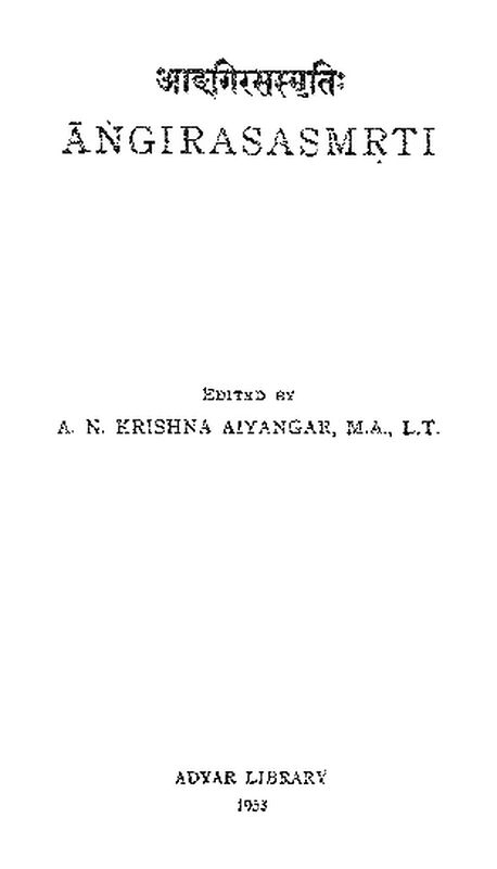 angirasa_smriti