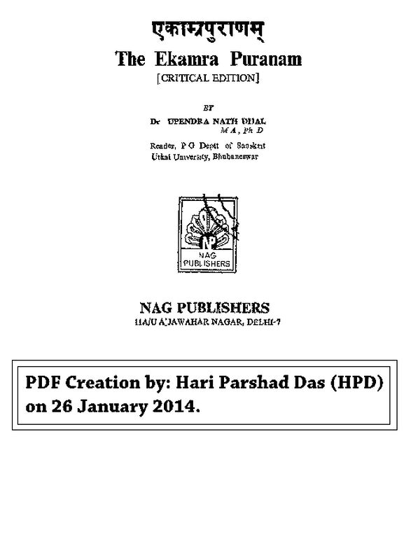 ekamra_purana
