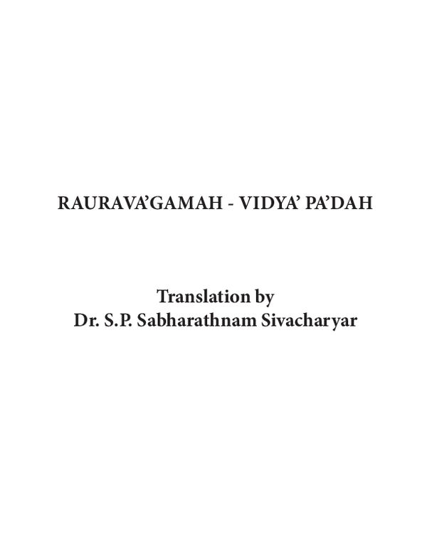 raurava-agama-vidya-pada