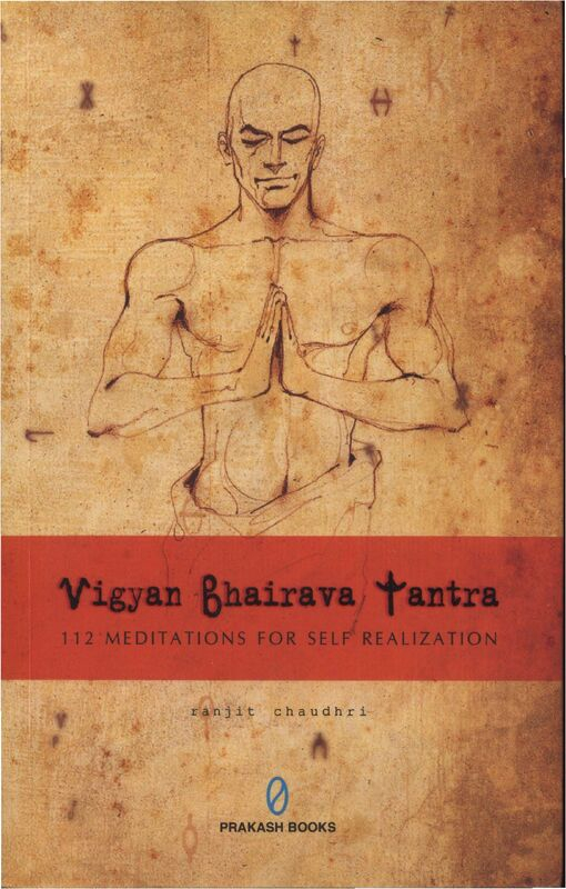 vigyan-bhairava-tantra