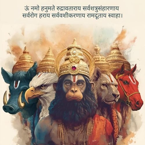 hanuman-ji-maha-mantra hanuman-ji-maha-mantra
